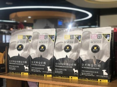 2019京宠展月中举办,疯狂小狗将携新品双拼粮亮相展会