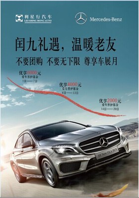 【海西房车展月提前签约 惊喜享不停_空港航星新闻】-汽车之家