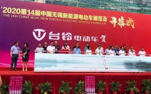 星耀无锡展丨台铃为后疫情时代行业发展指引方向