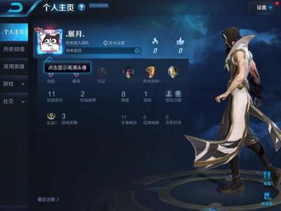 【7级】三五小号自带v2司马懿